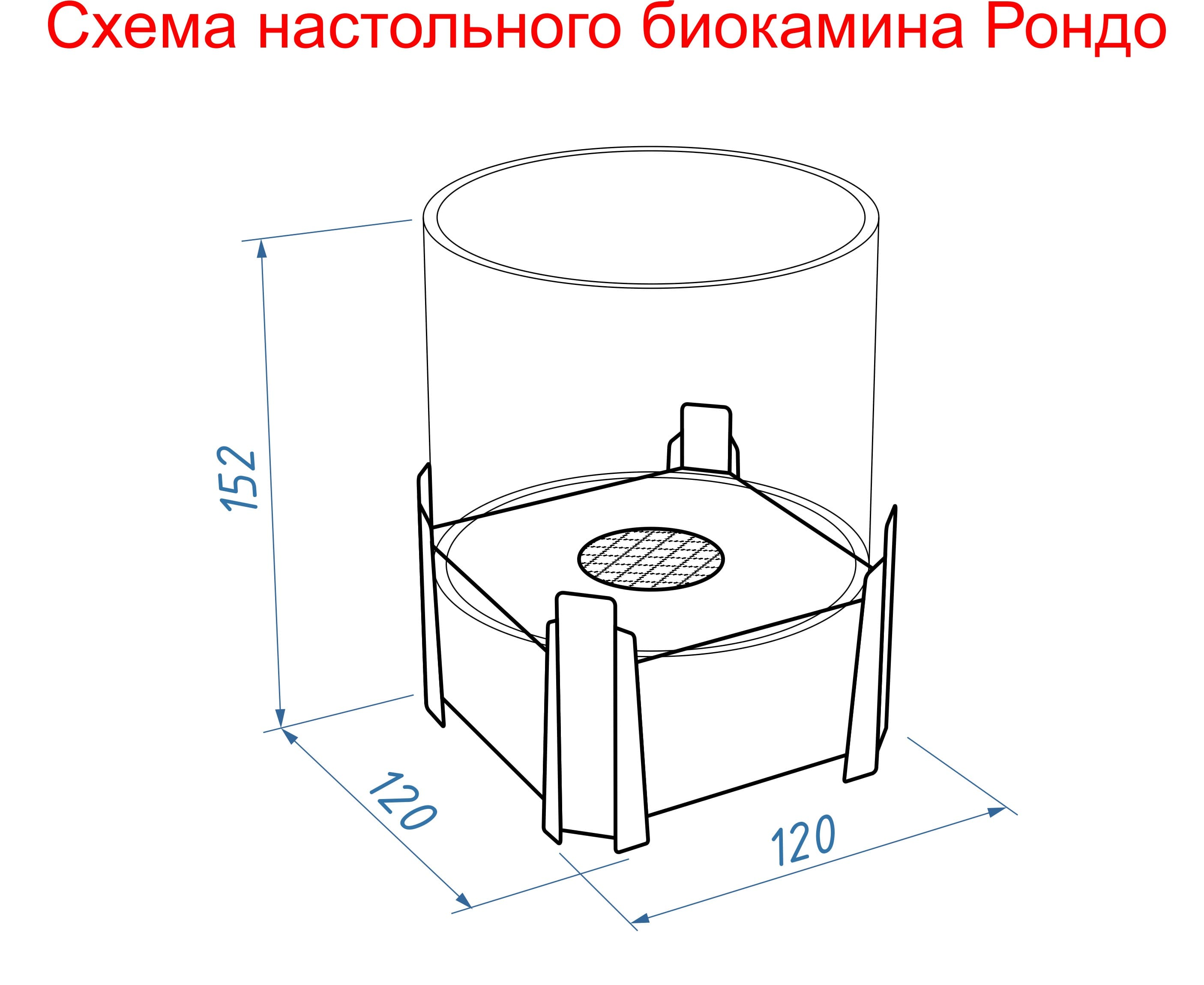 Настольный биокамин Lux Fire "Рондо" S Бронза по цене 12 760 руб.