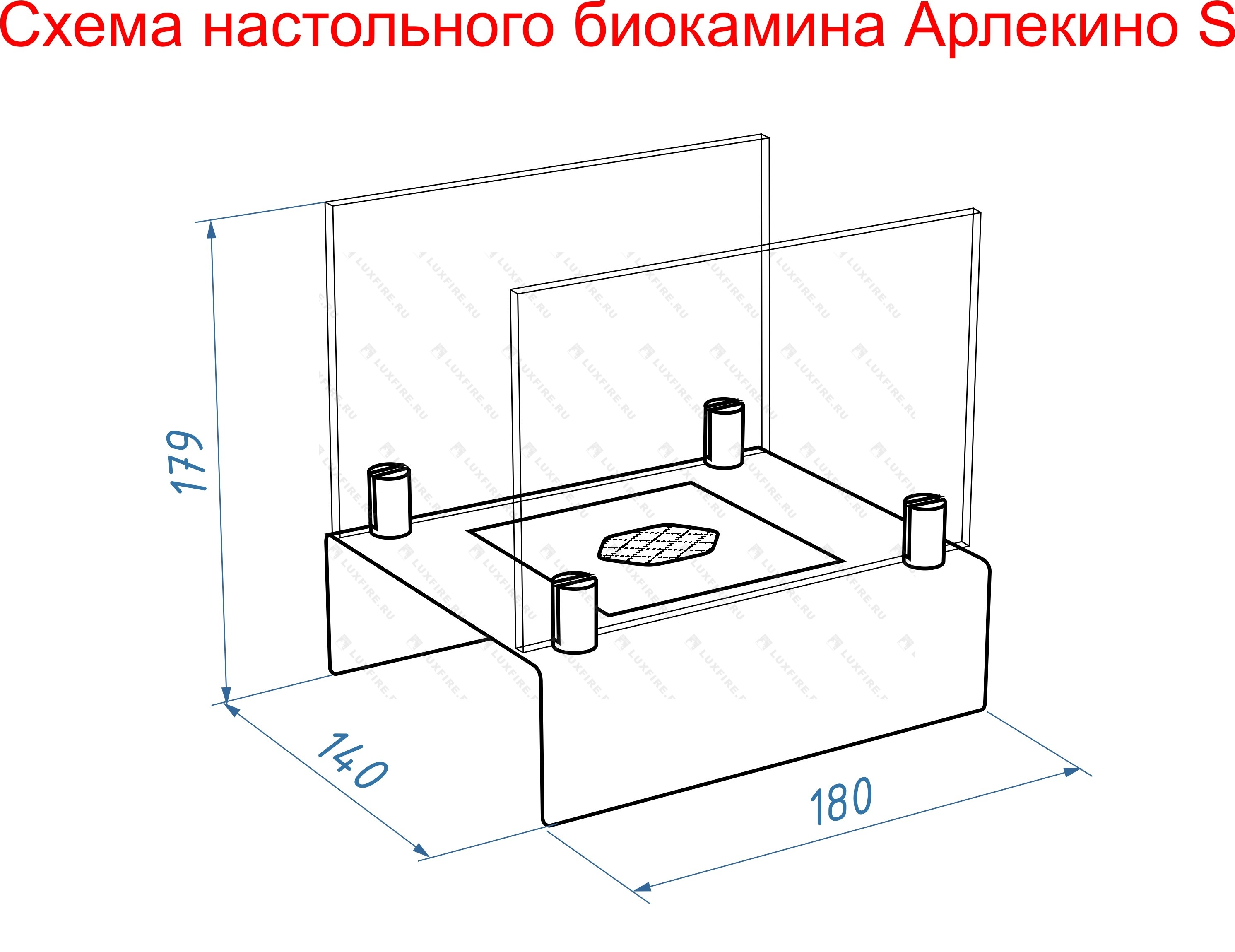 Настольный биокамин Lux Fire "Арлекино" S (черный) по цене 8 833 руб.