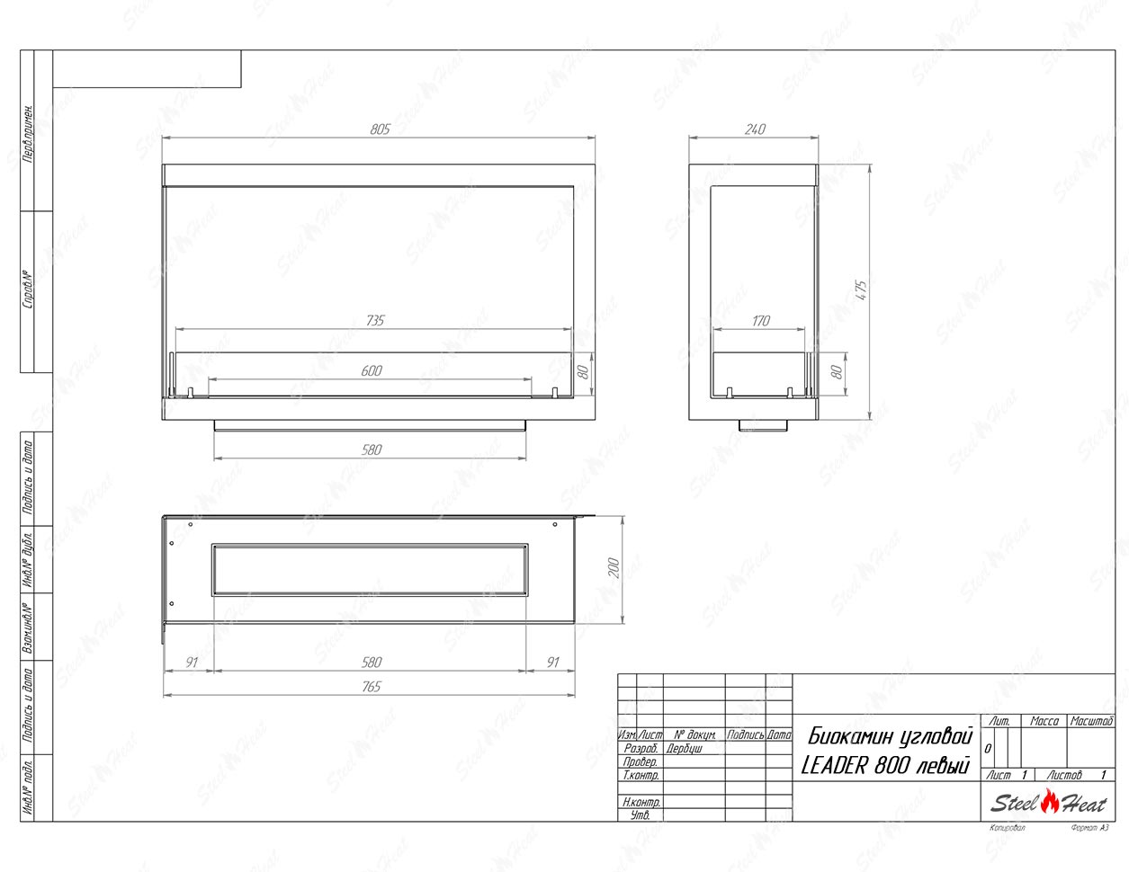 Биокамин угловой SteelHeat Leader 800 левый стекло + стемалит по цене 40 723 руб.