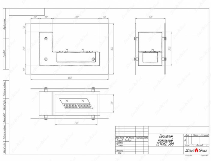 Биокамин напольный SteelHeat TETRISE 500 белый по цене 16 200 руб.