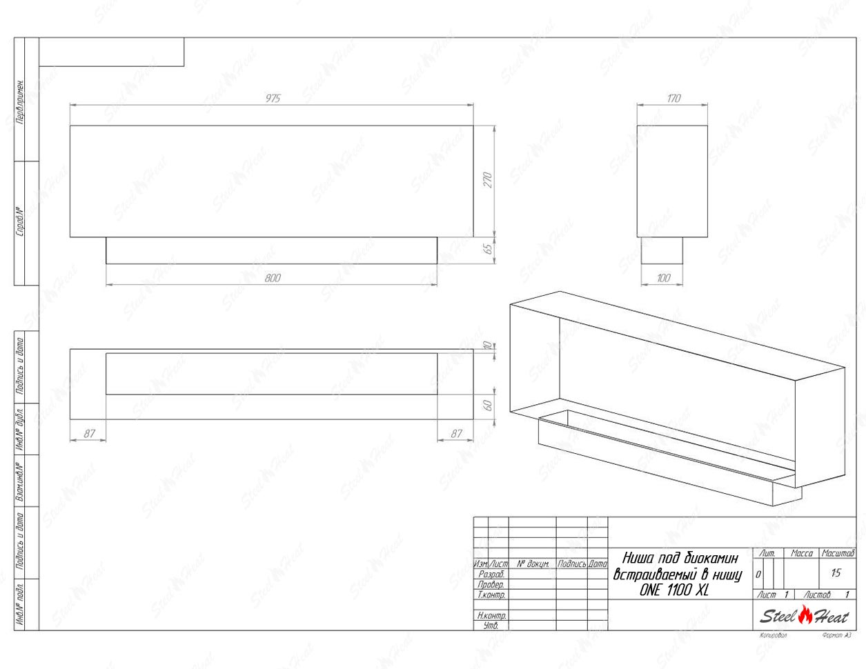 Биокамин SteelHeat ONE-V 1100 XL стекло по цене 46 528 руб.