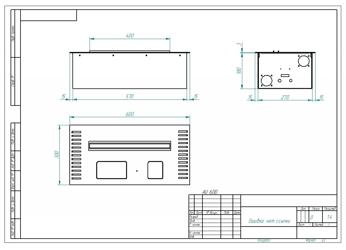 Автоматический биокамин ZeFire M 600 шлифованный по цене 209 000 руб.
