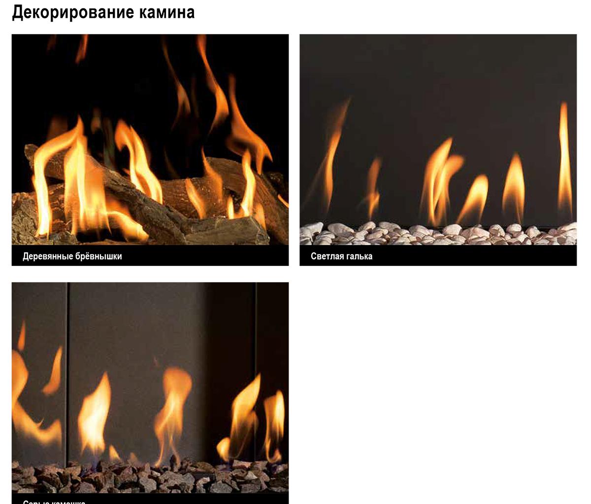 Газовый камин BellFires Horizon Bell Small