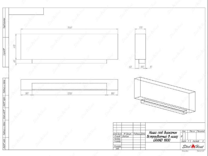 Биокамин SteelHeat GRAND-D 1800 стекло + стемалит по цене 96 390 руб.