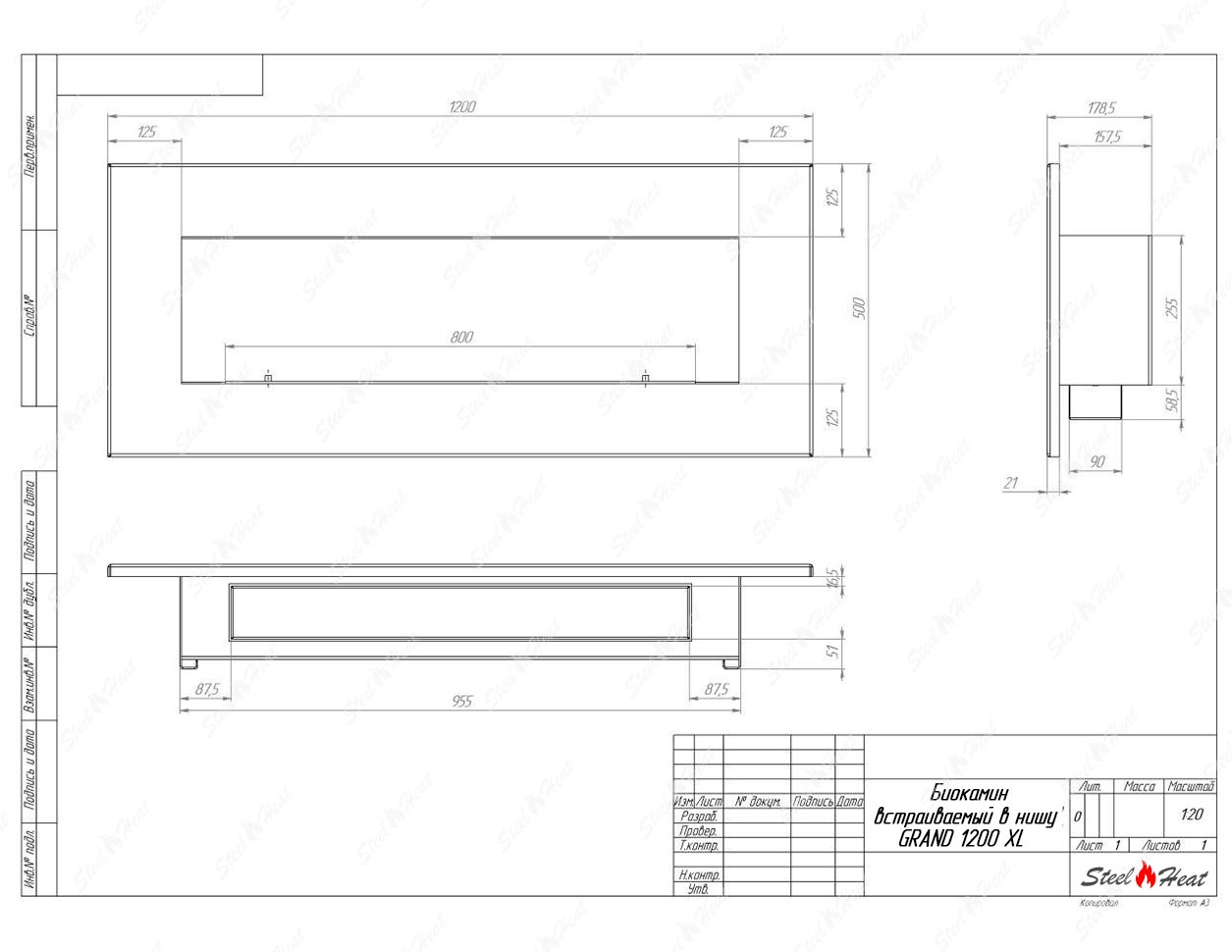 Биокамин SteelHeat GRAND-H 1200 XL стекло + стемалит по цене 55 744 руб.