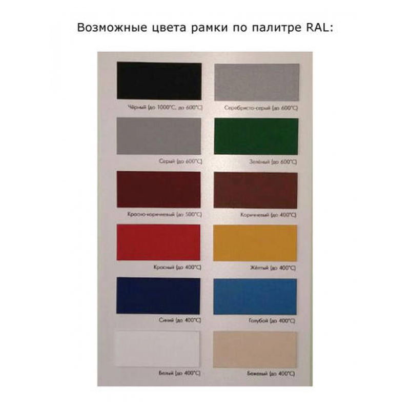 Каминная вставка ZeFire Standart зеркальная по цене 44 800 руб.