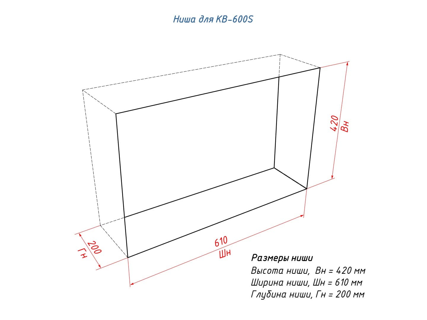 Каминная вставка Lux Fire 600 S по цене 26 983 руб.