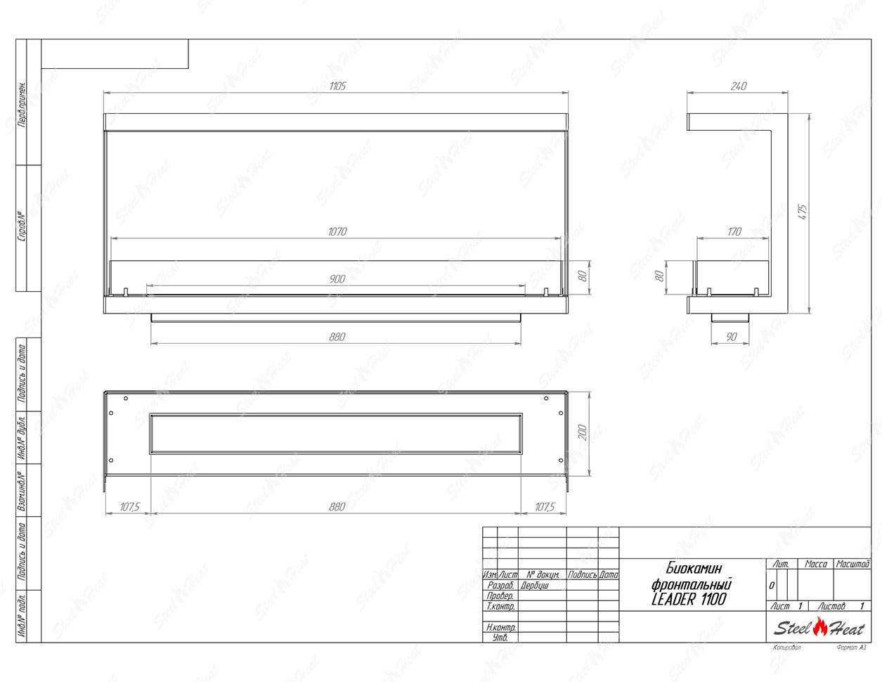 Биокамин фронтальный SteelHeat Leader 1100 стекло + стемалит по цене 54 640 руб.