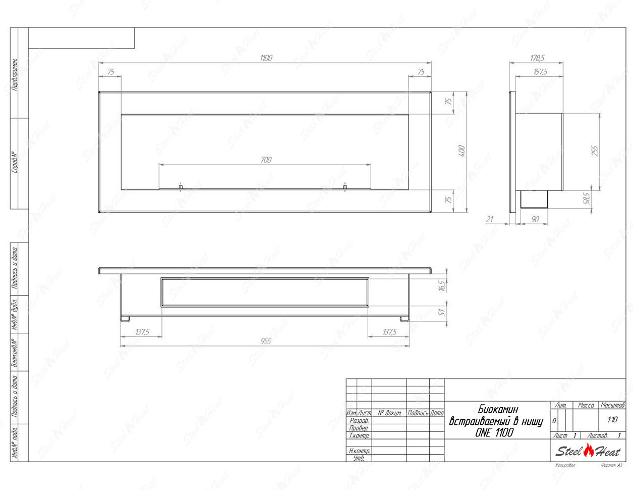 Биокамин SteelHeat ONE-V 1100 стемалит по цене 49 560 руб.