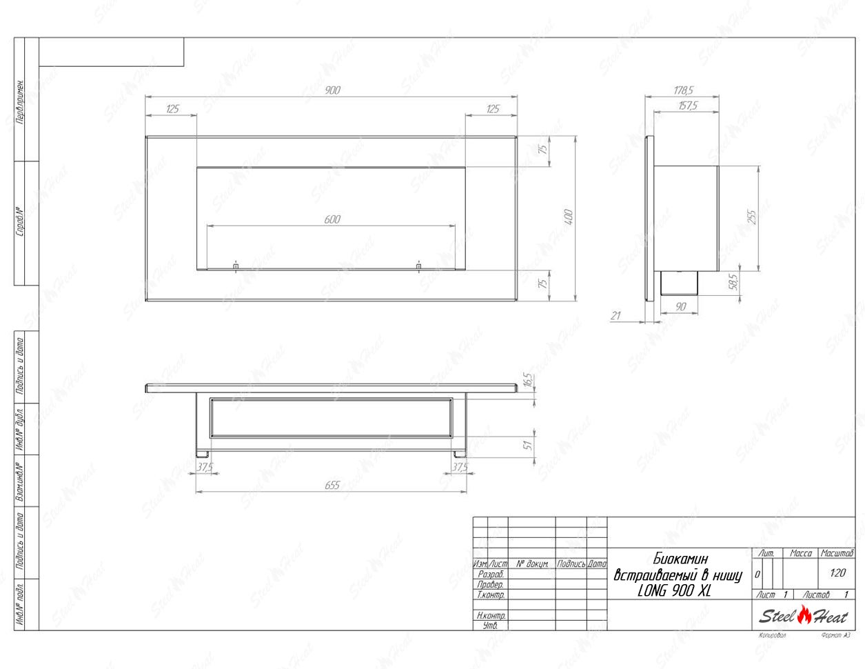 Биокамин SteelHeat LONG-H 900 XL стекло по цене 33 296 руб.