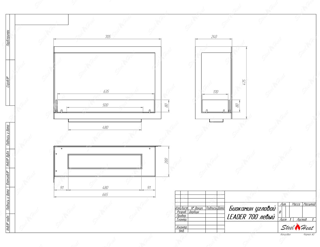 Биокамин угловой SteelHeat Leader 700 левый стекло по цене 29 659 руб.