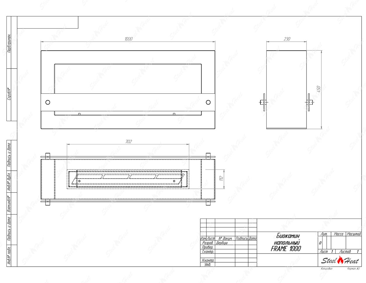 Биокамин напольный SteelHeat FRAME 1000 красный (стекло) по цене 44 900 руб.