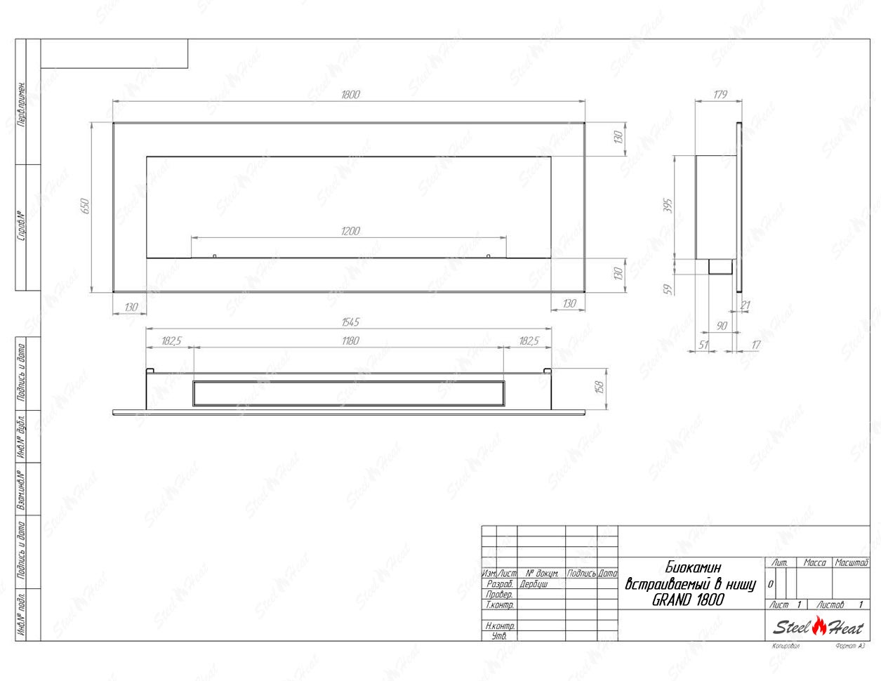 Биокамин SteelHeat GRAND 1800 стекло по цене 67 200 руб.
