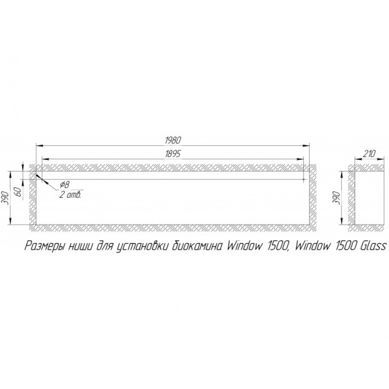 Биокамин Window 1500 Glass black по цене 59 700 руб.