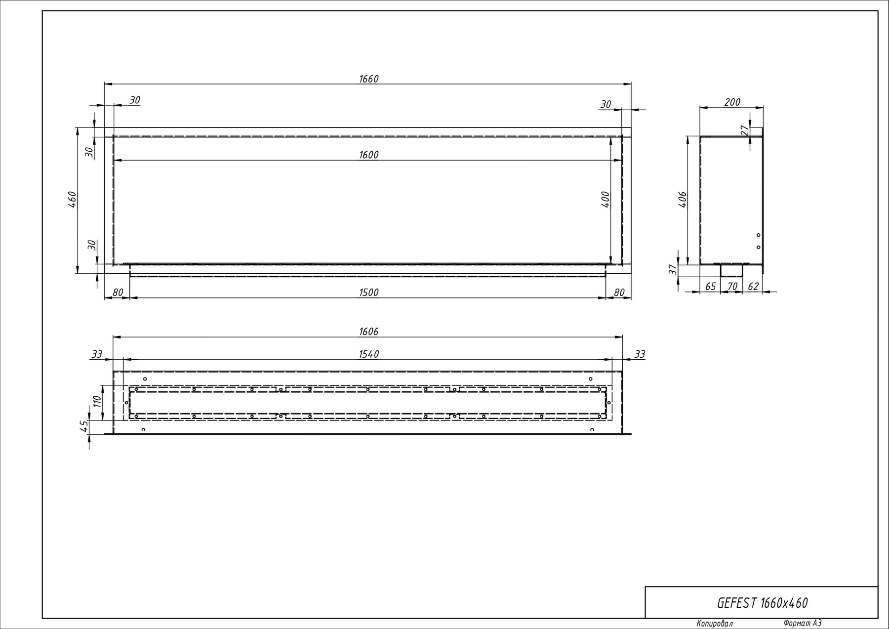 Биокамин "Русский огонь" Гефест 1660 встраиваемый по цене 43 800 руб.