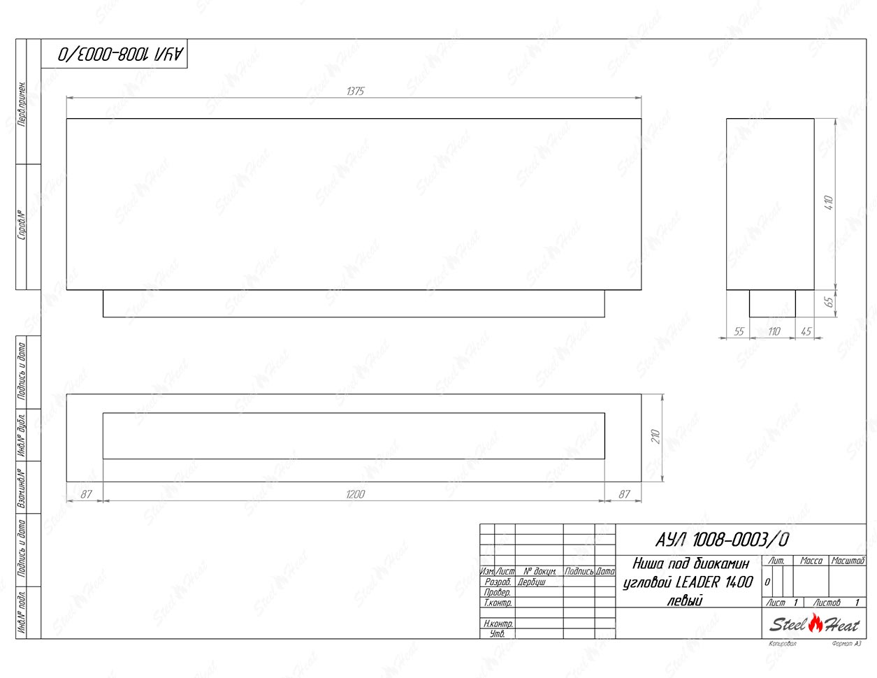 Биокамин угловой SteelHeat Leader 1400 левый стекло + стемалит по цене 68 849 руб.