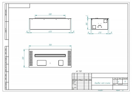 Автоматический биокамин ZeFire M 700 латунный с ДУ по цене 309 000 руб.