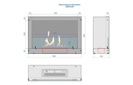 Портативный биокамин Lux Fire ПБКК-500 по цене 21 000 руб.