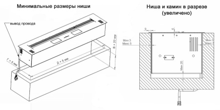 Автоматический биокамин 800 Standart по цене 180 420 руб.
