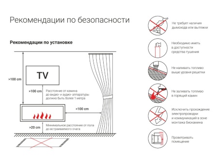 Портальный полуавтоматический биокамин Lux Fire "Фаер Бокс 3 - 25.5" по цене 82 764 руб.