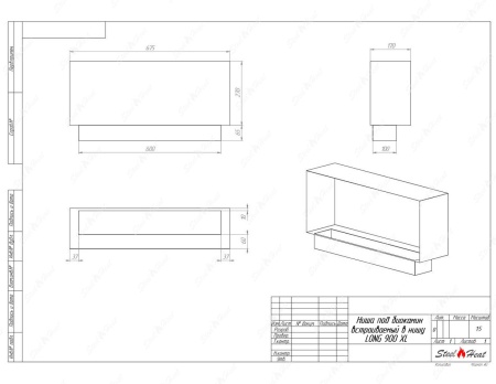 Биокамин SteelHeat LONG-V 900 XL стекло + стемалит по цене 43 088 руб.
