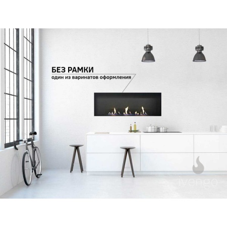 Биокамин IVENGO SLIM 1800х550 по цене 144 000 руб.