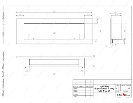 Биокамин SteelHeat LONG-H 1200 XL стекло + стемалит по цене 55 744 руб.