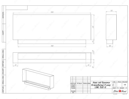 Биокамин SteelHeat LONG-V 1500 XL стекло + стемалит по цене 67 248 руб.